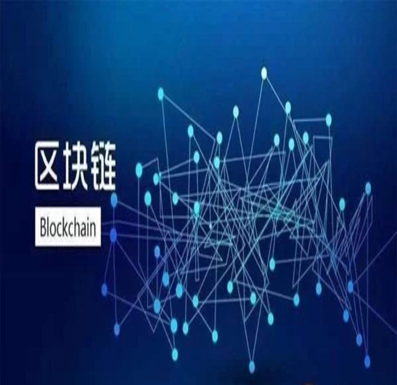 區(qū)塊鏈電子彩票開獎系統(tǒng)